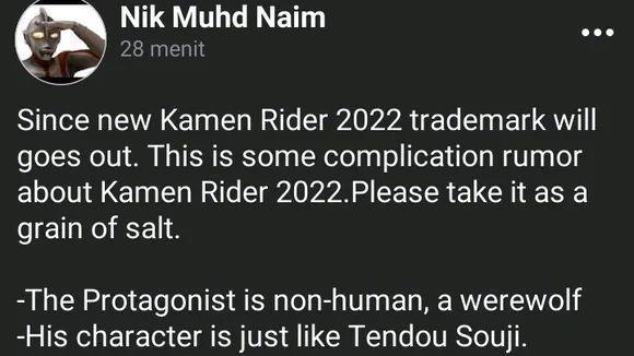 海贼王|2022年新骑追加未确定情报汇总，男主不是人，二骑是女主