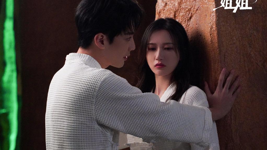 姐弟恋|《拜托了！姐姐》开播，吴哲晗周兆渊主演，姐弟恋剧情，非常甜宠