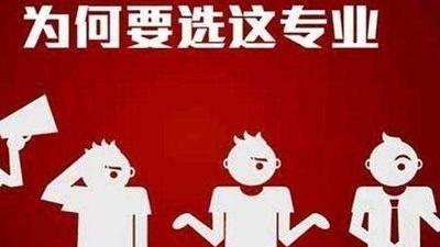 求职|科睿资讯：不吃香专业等于没价值？