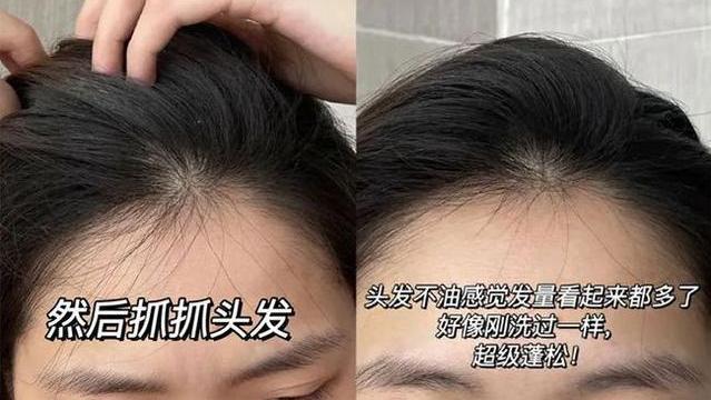 刘海 建议女生：头发软塌出油快，出门前加上这一步，能让头发干爽蓬松