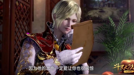 胡列娜|斗罗：千仞雪的第九考肯定会被改编，改成一个吻你们觉得怎么样？