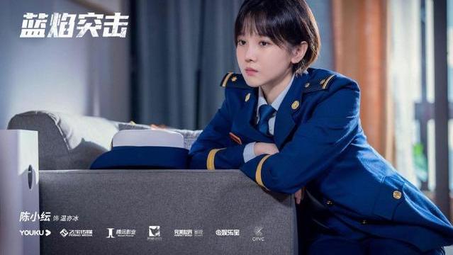 蓝焰突击|都市现实题材《蓝焰突击》火热来袭，任嘉伦将带来怎样的惊喜？