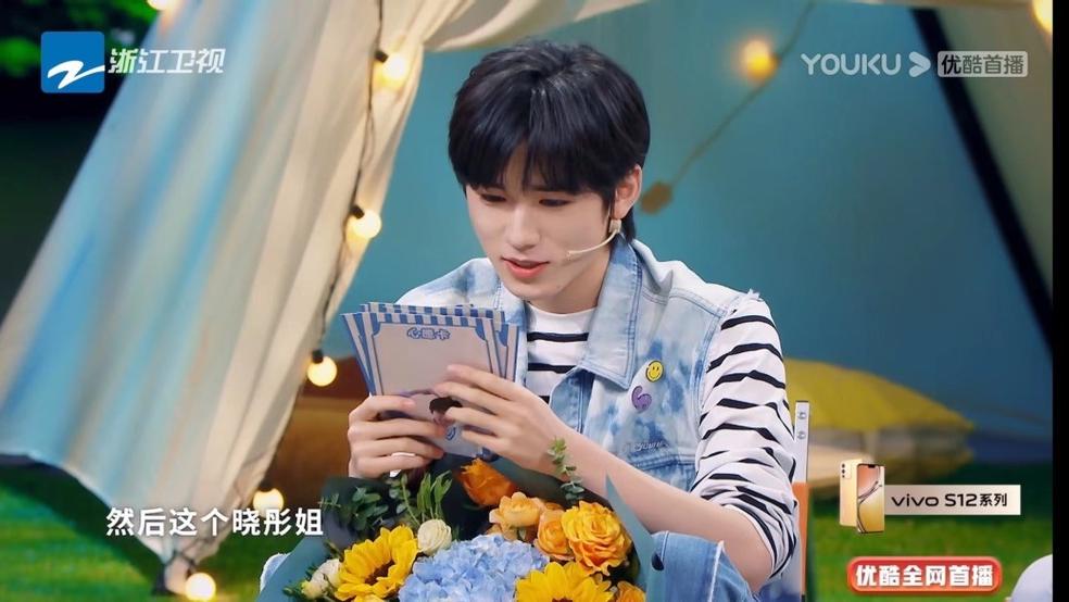 宋亚轩|《王牌对王牌》宋亚轩和哥哥姐姐们互送告别礼物