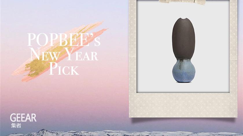 新的一年为家居增添高雅别致格调！