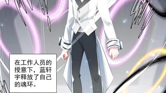 古月娜|终极斗罗：古月娜和唐舞麟恢复，蓝轩宇伪装身份进入传灵塔