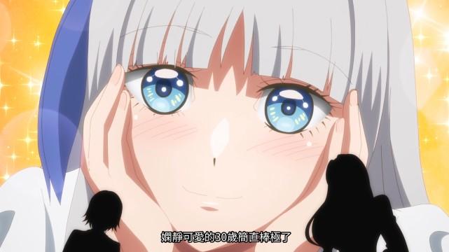 |动漫男主身边有两位美少女，却向人妻求婚