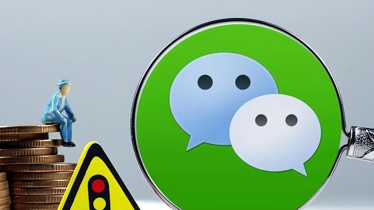 微信|你遇到过微信“正在输入”吗，对方并非在回你消息，原因惹人深思