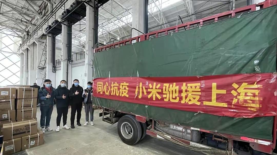 米家|患难见真情：盘点那些倾力驰援的国产手机品牌，有你的手机吗？