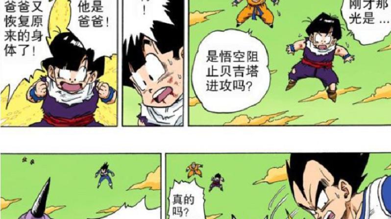 贝吉塔|七龙珠：贝吉塔变成巨猿有18万战斗力，为什么还害怕基纽战队呢？