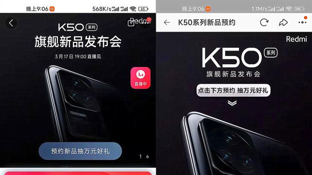 红米手机|这是要火的节奏？红米K50被官方各种爆料，并有夸张配置加持