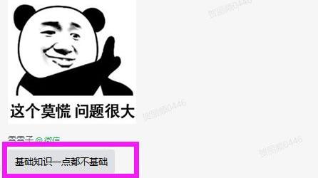 事业单位|关于成都市属事业单位考试，网友这样说：言语出题是刚失恋吗？