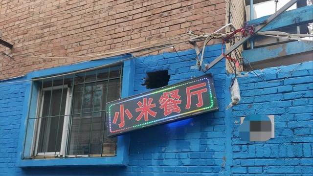 内蒙古|内蒙古这家27年老店，呼和浩特人从小吃到大，只为一道重口味小菜