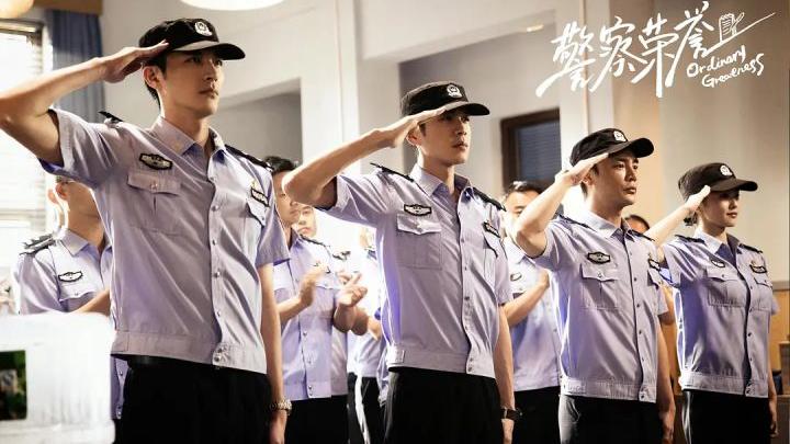 警察|灵映|《警察荣誉》大结局，皆大欢喜的背后，只有他让人遗憾