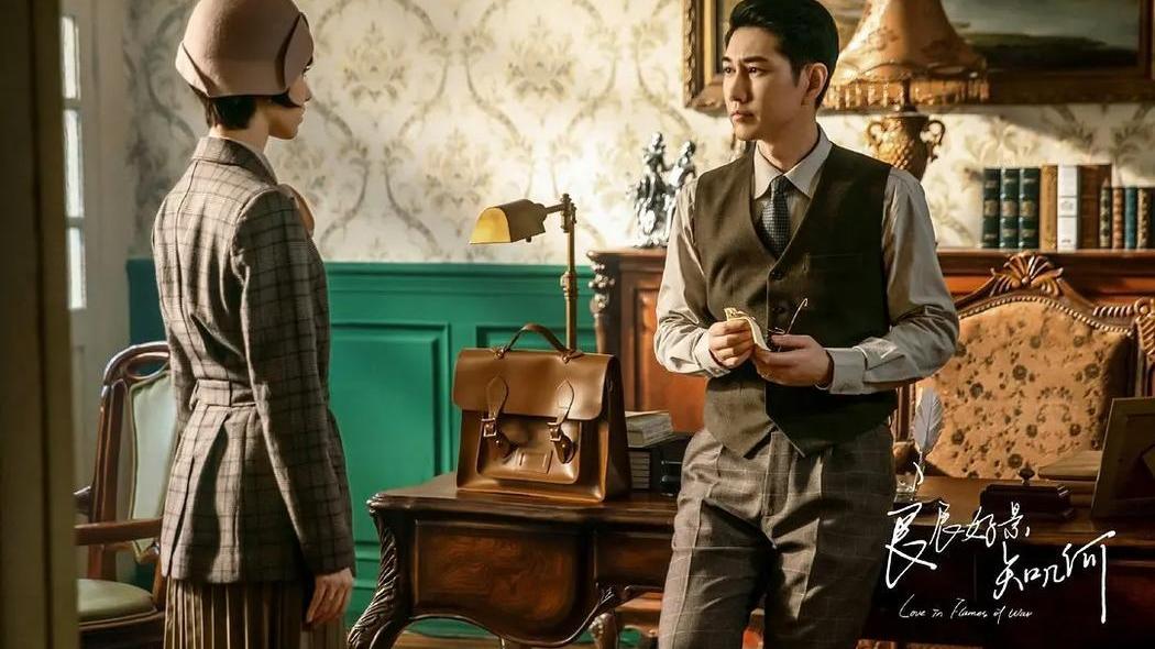 良辰好景知几何|《良辰好景知几何》为观众讲述了一场旷世民国恋