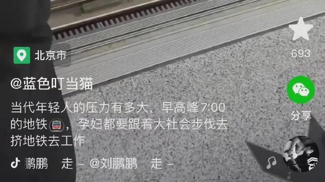 营收|谢娜“失业”后近照曝光，网友惊了：快本停播后，你经历了什么？