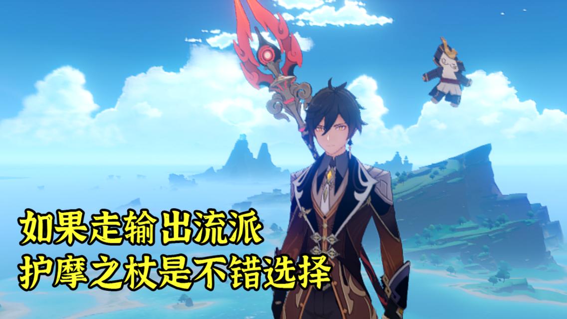 纳里|原神：钟离及提纳里武器池，彻底打消了抽卡想法？绝弦竟是牌面！