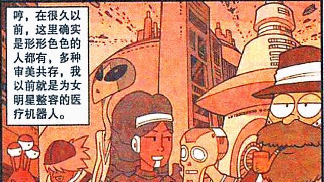 手办|奋豆长驱直入，“皮搋射线”火力全开，机械女王：顶不住了！