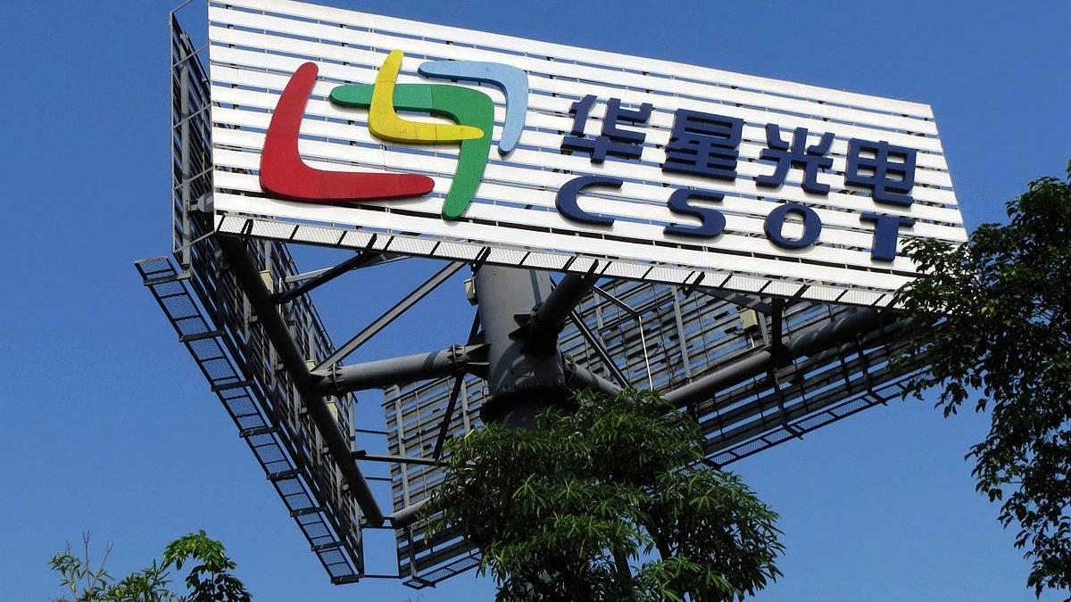 中国“老牌”电视厂商，成功转型为半导体企业，净利润增长200%！