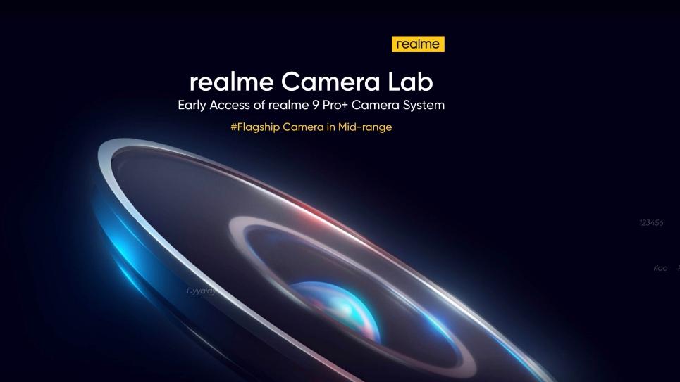 Realme 9 Pro系列将于2/16下午亮相，越级挑战旗舰手机拍照功能