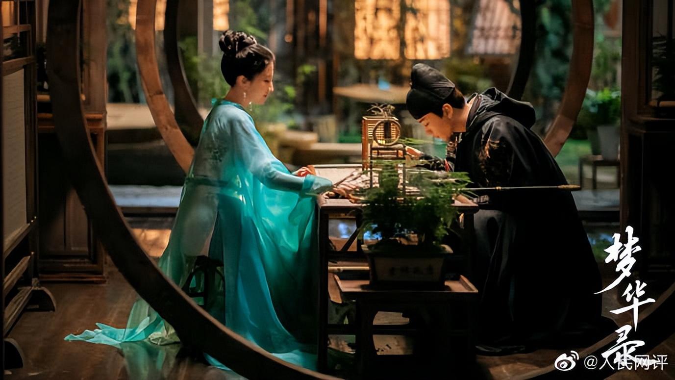 梦华录|人民艺起评：《梦华录》，现代意识与古代背景碰撞出火花