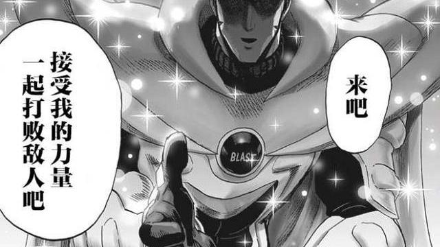 爆破|一拳超人重制版爆破实力引热议连波罗斯同族都能招安的男人