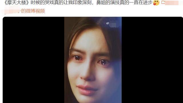 Angelababy|《爱情应该有的样子》：别再吹Angelababy的演技了