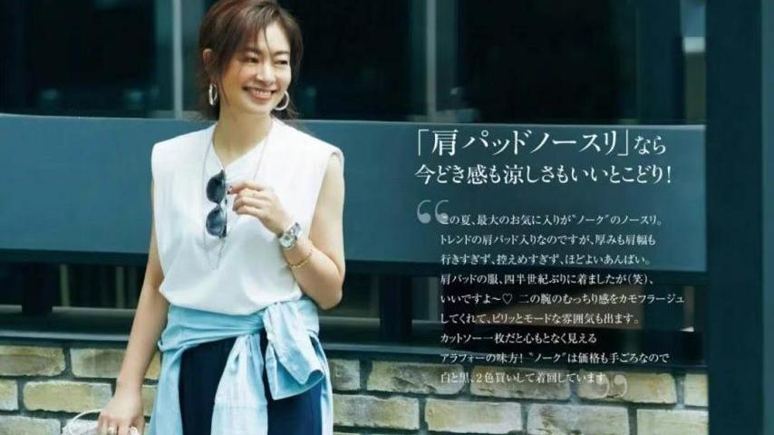 连衣裙 身胖脸圆、个子不足160，她凭什么穿成炙手可热的日杂模特？