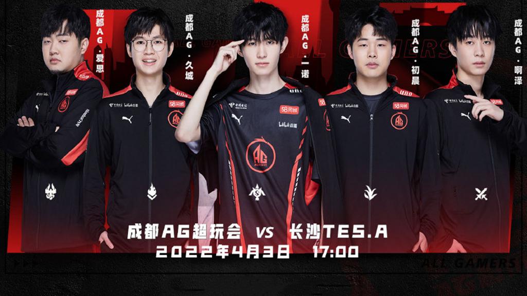 MVP|AG3比1击败滔搏，久诚、爱思赛季首秀完美，双双喜提MVP