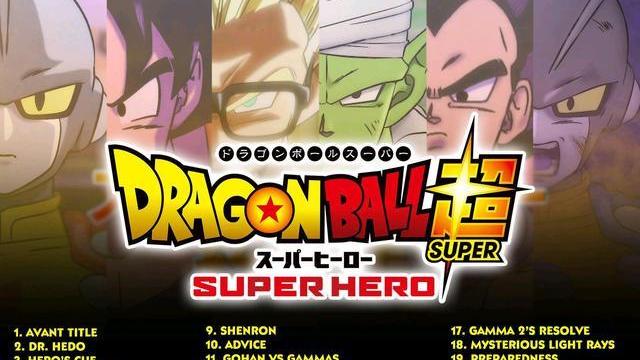 龙珠超|龙珠超：超级英雄剧场版ost及官方暗示最终BOSS可能是新版沙鲁