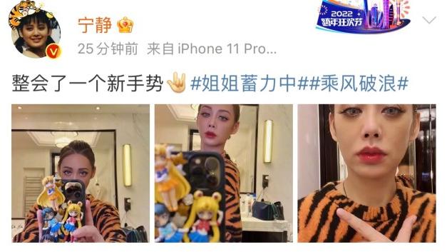 穿衣搭配 宁静回归节目太大牌！穿针织毛衣根本不像50岁，成美妆博主太美