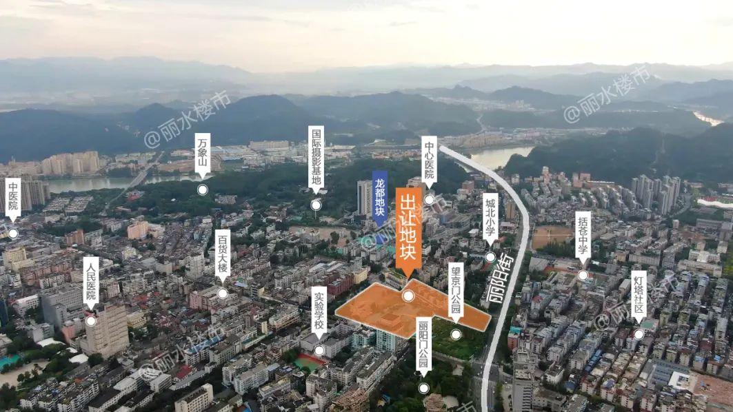 4.92亿元！丽水原丽水饭店地块成功出让，溢价率9.33%……