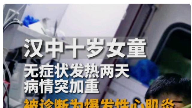 |致死率高达90%！孩子感冒后突然呼吸急促，别耽搁，立即去医院