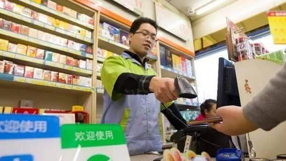 微信|3月1日起，微信二维码或将不能被用于个人收款了？那小商贩咋办？
