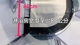 不愧是首席设计师！卫生间装修黄金标准尺寸！个个好用