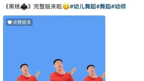 《黑桃A》席卷幼儿园，不少家长开始担忧，专家直言：不适合
