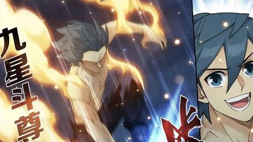 萧炎|斗破苍穹：萧炎晋升九星斗尊，还打了凤清儿一个巴掌