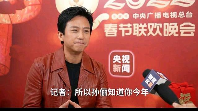春晚|原来邓超是第一次上春晚，和易烊千玺李宇春合作