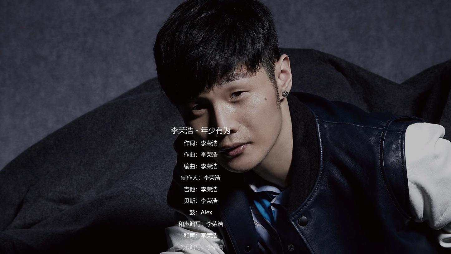 薛之谦|华语乐坛天王格局初定，四位中生代歌手人气稳定，第五位会是谁？