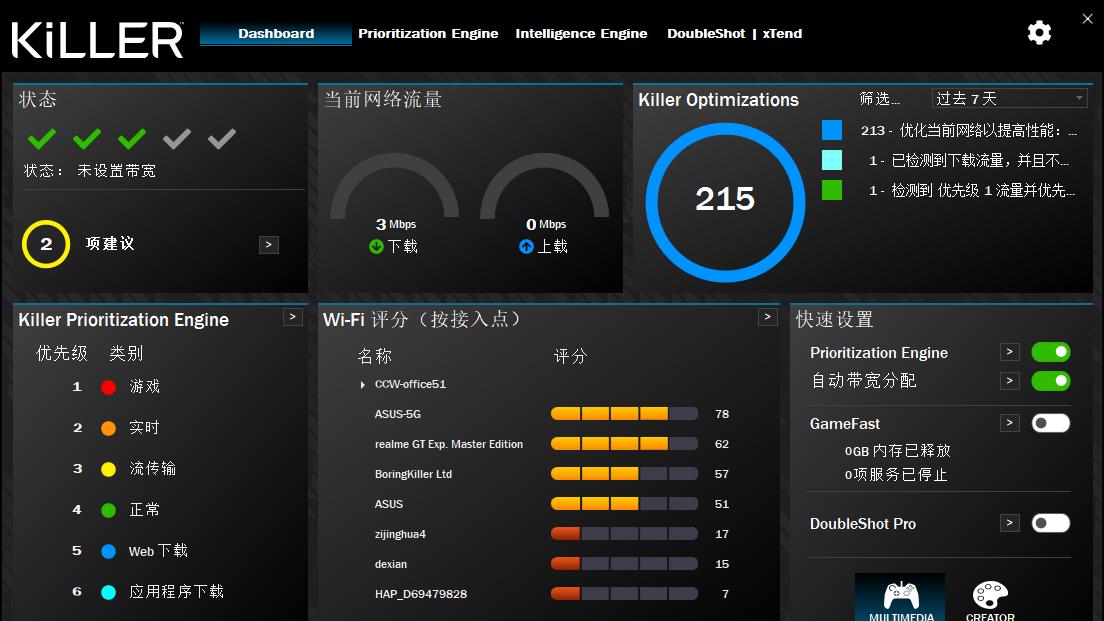 小米科技|高端游戏本的香饽饽！Killer杀手无线网卡到底有多强？