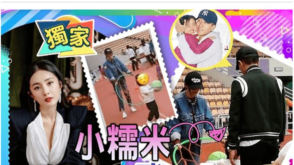 杨幂|刘恺威父亲对孙女难舍难分，杨幂对女儿也是很牵挂