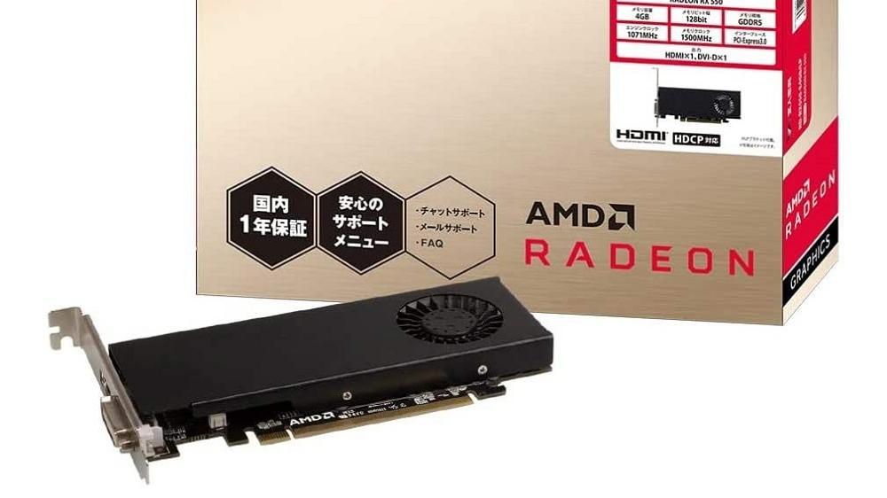 AMD Radeon RX 550在日本重新发售，价格约合人民币981元
