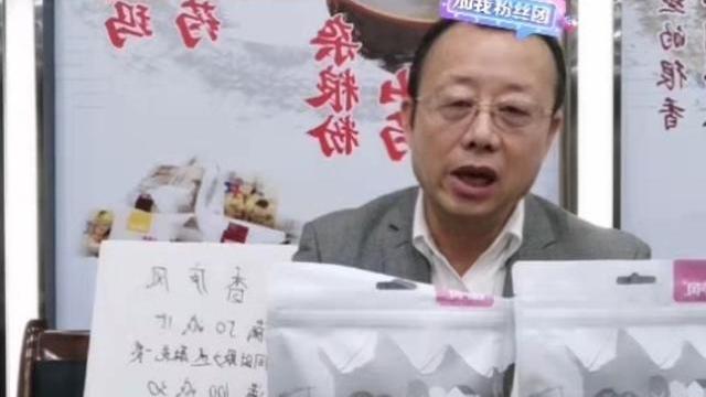 马伊琍|家和万事兴！许家内部争端不断，浔阳夜话现身直播，首次表态