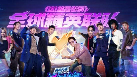 王一博|《街舞5》导师阵容透露，不但王一博惊喜回归，还迎来首位女队长