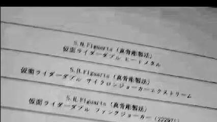 黄猿|假面骑士真骨雕未确认情报公开，W系列被疯狂推出