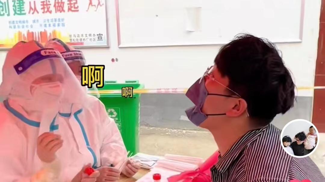 带货|田静弟弟晒做核酸画面，口罩风格成亮点，遇姐姐给采核酸太巧了