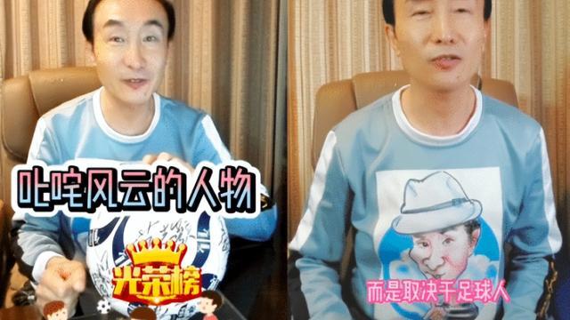 董路|国足骂战升级，董路正式宣布委托起诉X老师？反被律师嘲笑