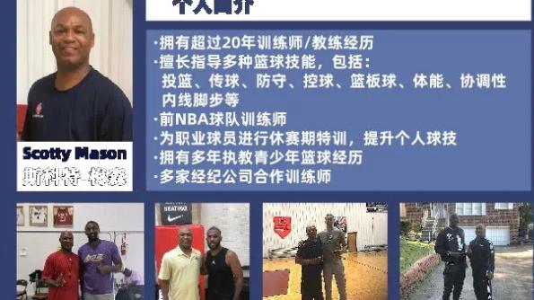 浙江男篮|王世龙官宣主帅，优缺点明显！而浙江教练搭建完毕，外援决定成败