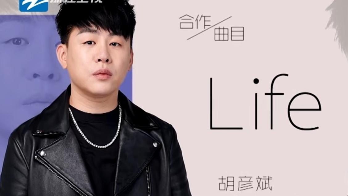 胡彦斌|《天赐3》改动很大，胡彦斌独战周深等导师，结果竟是平局