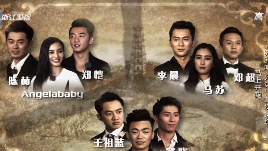 Angelababy|九年十季《跑男》，Angelababy颜值最好的是哪一季？