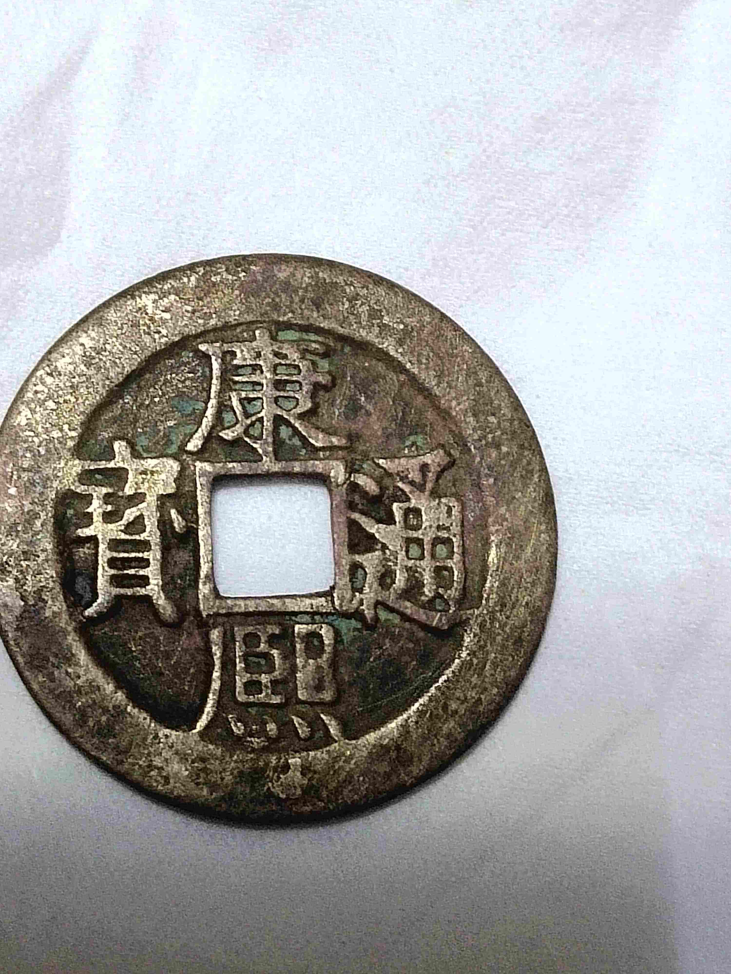 古钱币|这几枚存世量不多的古钱币，你见过吗？可以收藏起来